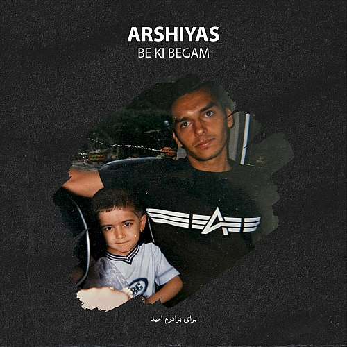 Cover artwork for Be Ki Begam by Arshiyas